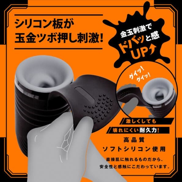 任性電動自慰器 十四代 - Image 5