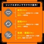 任性電動自慰器 十四代 - Image 6