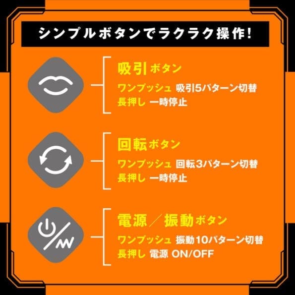 任性電動自慰器 十四代 - Image 6