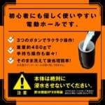 任性電動自慰器 十四代 - Image 7