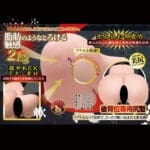 極上生腰mini 森日向子