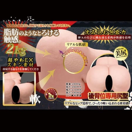 極上生腰mini 森日向子