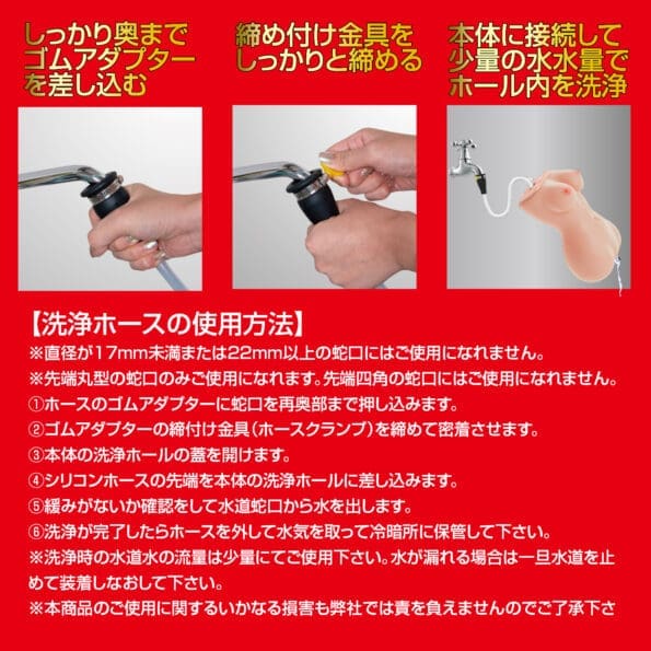 吸啜揉捏名器 美園和花