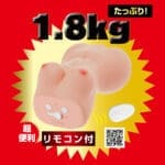 吸啜揉捏名器 美園和花