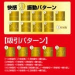 吸啜揉捏名器 美園和花