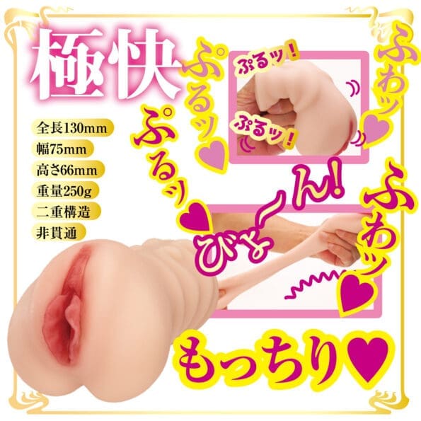 AV迷你名器 美園和花