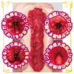 AV迷你名器 宮下玲奈