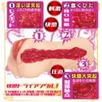 AV迷你名器 宮下玲奈