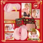 名器の証明16 松本一香