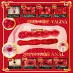 名器の証明16 松本一香