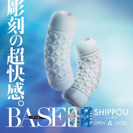 Men's Max Base Shippou 貫通