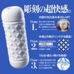 Men's Max Base Shippou 貫通