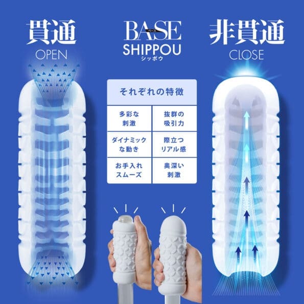 Men's Max Base Shippou 貫通