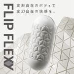 TENGA FLIP FLEXY