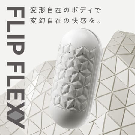 TENGA FLIP FLEXY