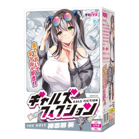 Gals Fiction THE HOLE 神志那 葵