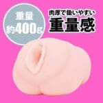 JAPANESE REAL HOLE LOVE 新妻優香