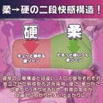 恍惚的天音醬，原來內裏是極恐怖的2層結構。