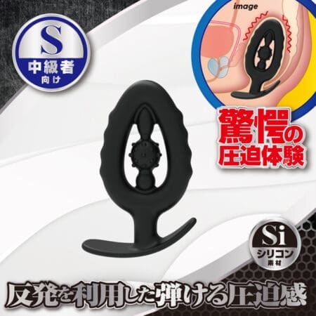 Ana Bouncer 彈彈後庭塞 (S)