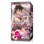 愛戯ing名器 月川ひな