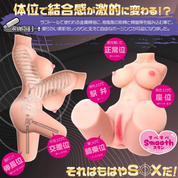 愛戯ing名器 月川ひな