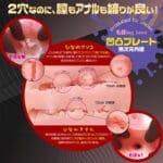 愛戯ing名器 月川ひな