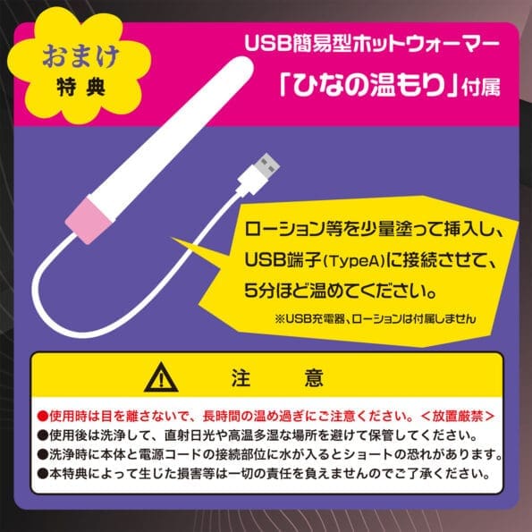 愛戯ing名器 月川ひな
