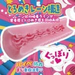 任人擺佈的吸吮快感