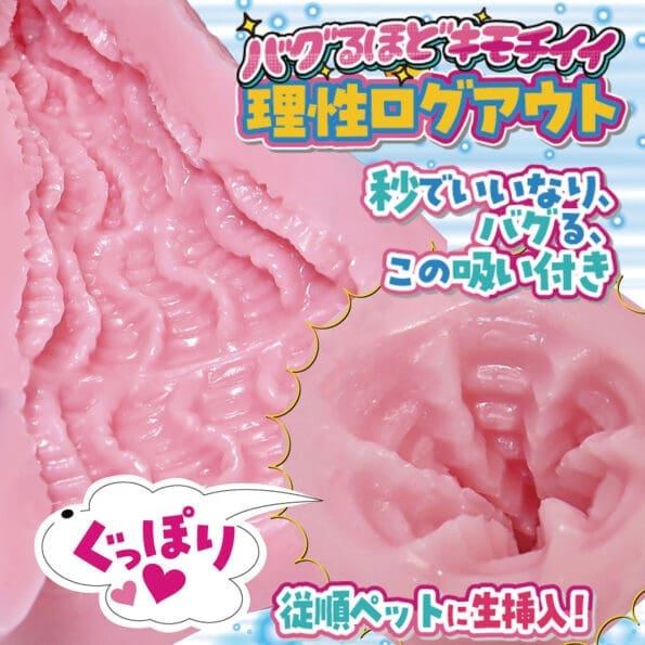 任人擺佈的吸吮快感