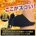 DOCTOR MAGIC G-IMPACT09 袋底刺激鎖精延時環