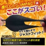 DOCTOR MAGIC G-IMPACT09 袋底刺激鎖精延時環