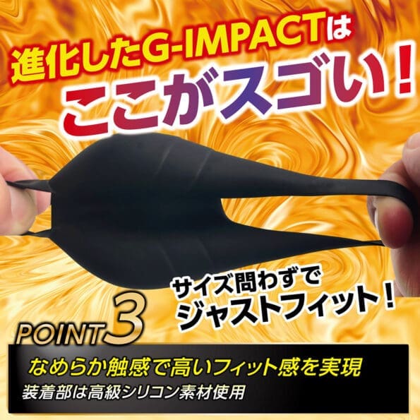 DOCTOR MAGIC G-IMPACT09 袋底刺激鎖精延時環