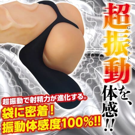 DOCTOR MAGIC G-IMPACT10 玉袋SP 激刺激