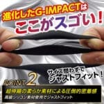 DOCTOR MAGIC G-IMPACT10 玉袋SP 激刺激