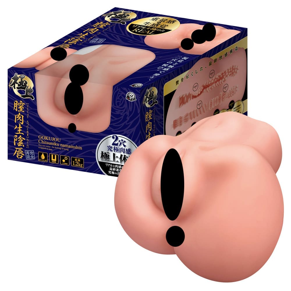 極上 膣肉生陰唇