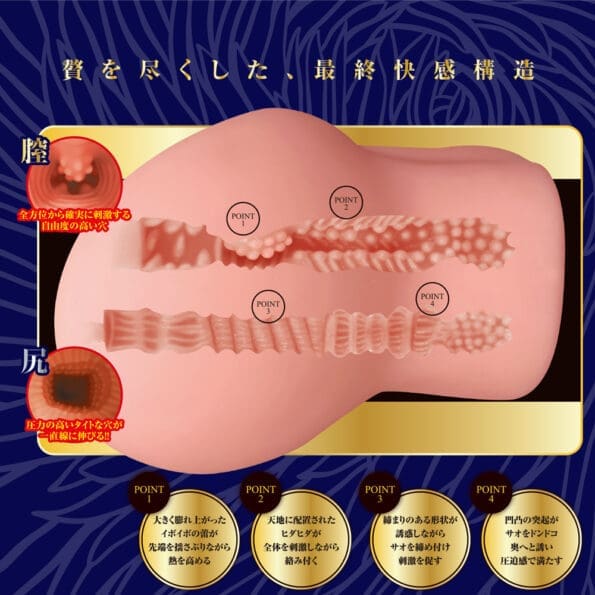 極上 膣肉生陰唇
