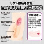 対魔忍HIP 秋山凜子