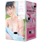 真人電動 瀨戶環奈