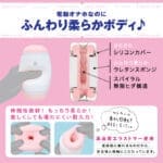 真人電動 瀨戶環奈