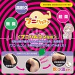 激柔虛脫螺旋 清水優衣