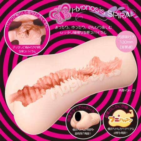 激柔虛脫螺旋 清水優衣